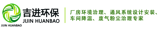 無錫吉進環?？萍加邢薰? /></div>
		<div   id=